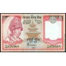 Непал 2005, 5 рупий