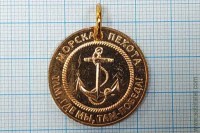 медальон Морская пехота СВО с планкой под позывной. ММД 1 шт., томпак