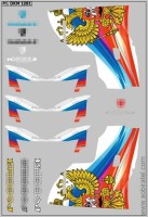 DKM1281 Набор декалей РОССИЯ на кабину 45901, вариант 1 (100x140 мм)