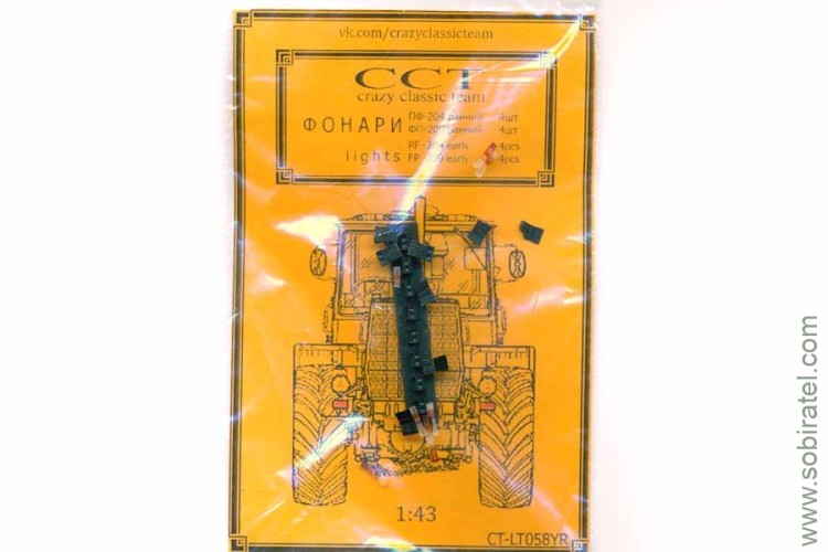 CT-LT058YR Фонари ПФ-204 и ФП-209, ранние, 4+4 шт. CT-LT058YR Фонари ПФ-204 и ФП-209, ранние, 4+4 шт.