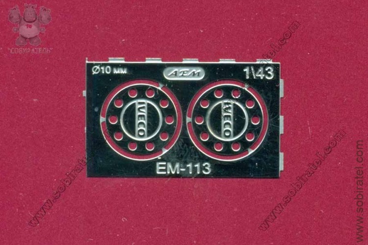 EM-113 фототравление. Колпаки передних колес для грузовиков IVECO, блестящий никель