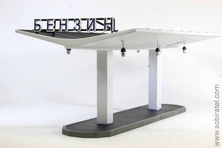 масштабная модель Павильон АЗС без колонок (Моделстрой 1/43)