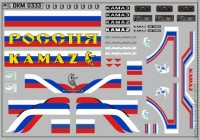DKM0333 Набор декалей Камский (полосы, надписи, логотипы), вариант 10 (100x70 мм)
