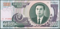 Корея Северная, КНДР 2006, 5000 вон
