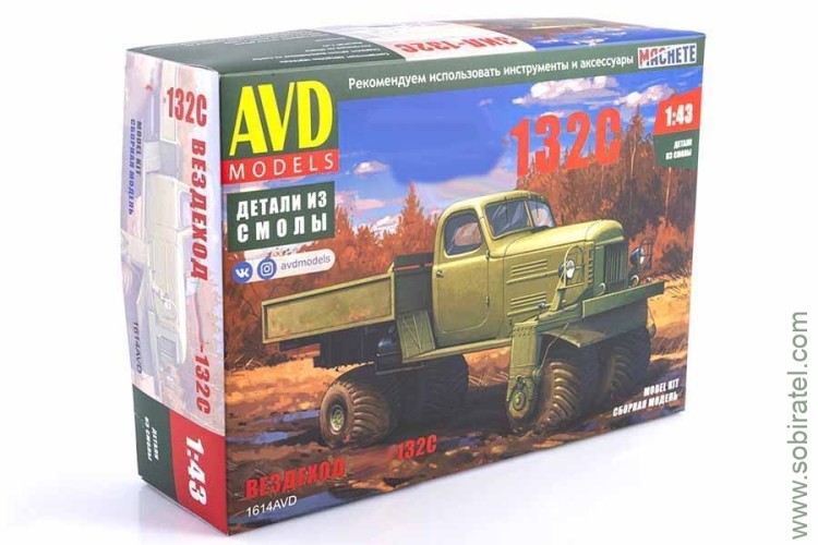 Сборная модель Вездеход 132С (AVD 1:43)