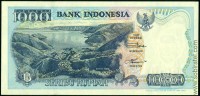 Индонезия 1992, 1000 рупий