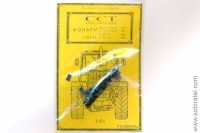 CT-LT059YR Фонари ПФ-204 и ФП-209, поздние, 4+4 шт.
