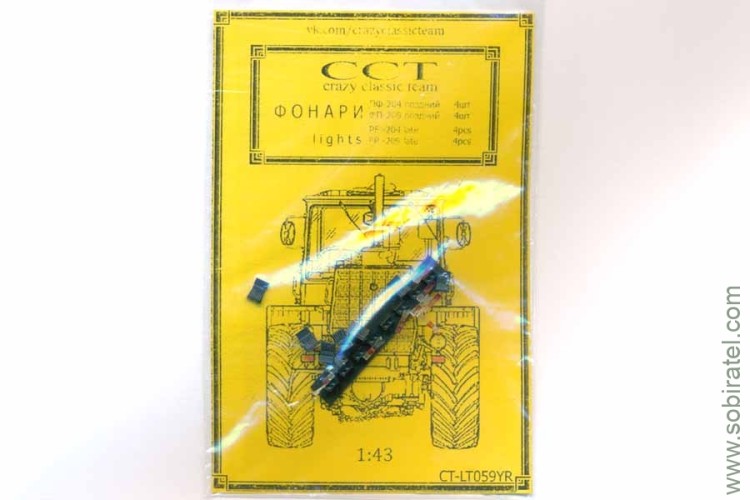CT-LT059YR Фонари ПФ-204 и ФП-209, поздние, 4+4 шт.