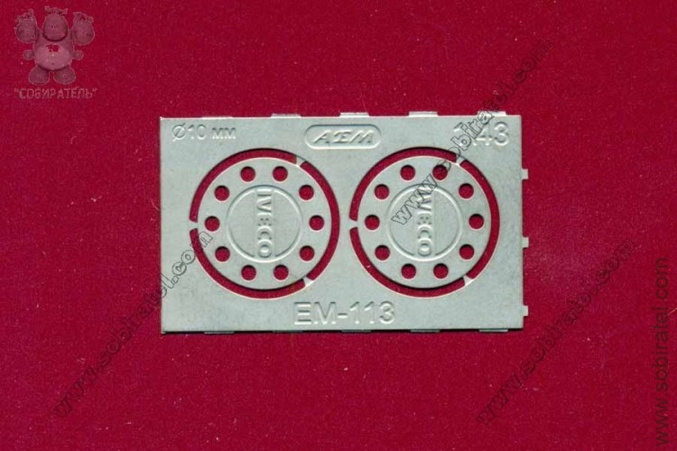 EM-113-1 фототравление. Колпаки передних колес для грузовиков IVECO, матовый никель