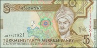 Туркменистан 2009, 5 манат.
