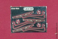 EM-095 фототравление. Дворники 2 шт. для Минский, никель