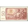 Чехословакия 1964, 50 крон