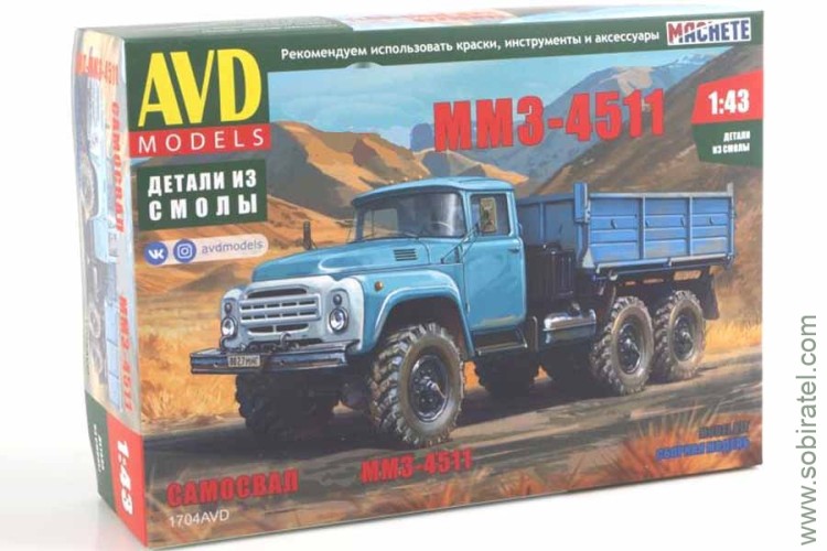 Сборная модель ММЗ-4511 самосвал (AVD 1/43) Скоро! Предзаказ!