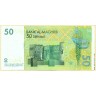 Марокко 2002, 50 дирхам.