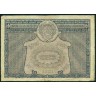 1921, 5000 рублей (АГ-020)