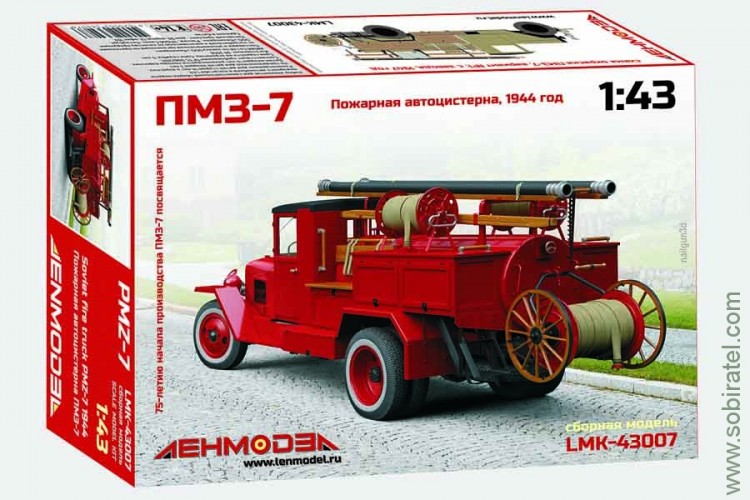 Сборная модель ПМЗ-7 пожарная автоцистерна 1944 г.