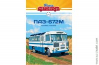 Наши Автобусы № 7 Павловский 672М