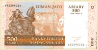 Мадагаскар 2004, 500 ариари.
