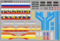 DKM0343 Набор декалей камский (полосы, надписи, логотипы), вариант 20 (100x70 мм)