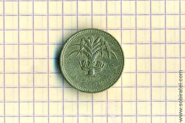 1 фунт 1990 Великобритания