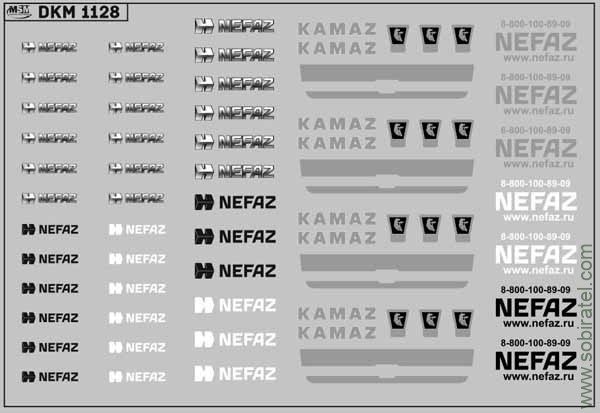 DKM1128 Набор декалей НеФаЗ, вариант 2 (100x70 мм)
