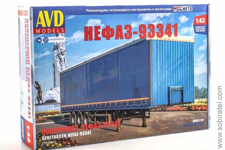 Сборная модель Полуприцеп НЕФАЗ-93341 (AVD 1/43) Скоро! Предзаказ!