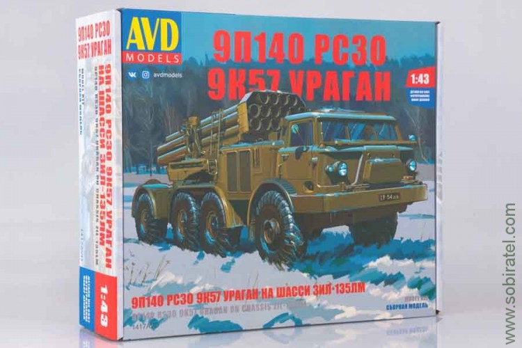 Сборная модель 9П140 РСЗО 9К57 Ураган на шасси ЗИЛ-135ЛМ (AVD 1/43)