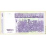 Мадагаскар 2004, 1000 ариари.