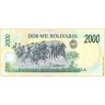 Венесуэла 1994, 2000 боливаров.
