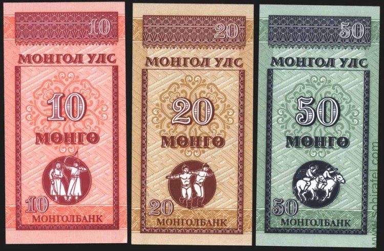 Монголия 1993, набор 10+20+50 мунгу