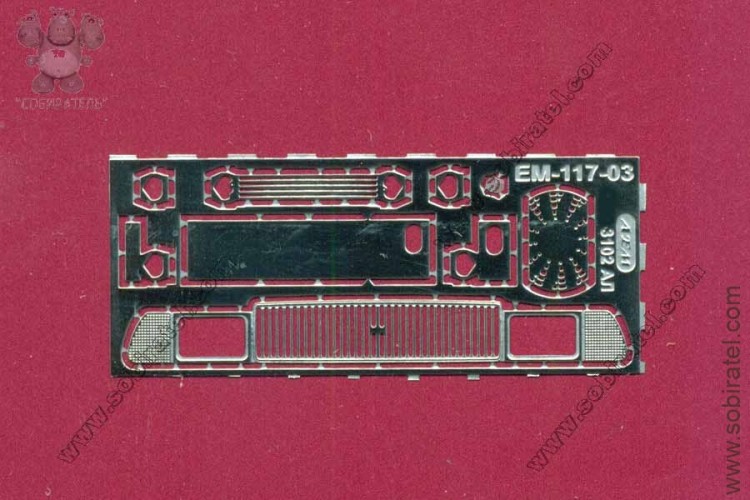 EM-117-03 фототравление. Набор для доработки модели 3102, АЛ№35 базовый