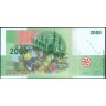 Коморы 2005, 2000 франков