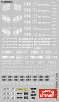 DKM0063 Набор декалей Миллионные московские лихачевские грузовики (100х140 мм)