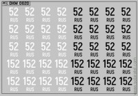 DKM0620 Набор декалей Дублирующие знаки России - регион 52, 152 - Нижегородская область (100x70 мм)