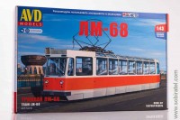 Сборная модель Трамвай ЛМ-68 (AVD 1:43)