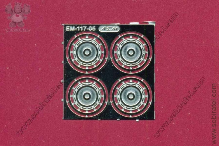 EM-117-05 фототравление. Набор колпаки колес для модели 3102, АЛ№35 вариант 1