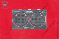 EM-103 фототравление. Воздушный фильтр VOLVO 11 мм, блестящий никель.