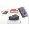 Броня Отечества Наши Танки №37 танк 60 (Modimio 1/43) Броня Отечества Наши Танки №37 танк 60 (Modimio 1/43)