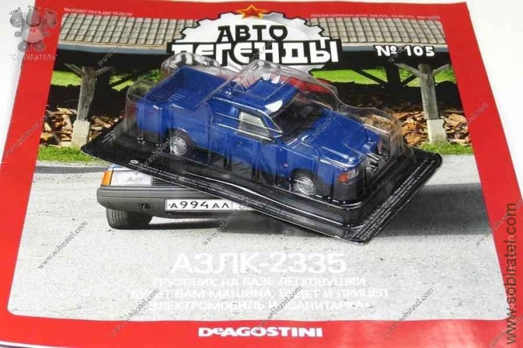 Автолегенды №105 Москвич 2335 пикап