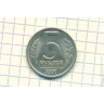 5 рублей 1991 ЛМД ГКЧП