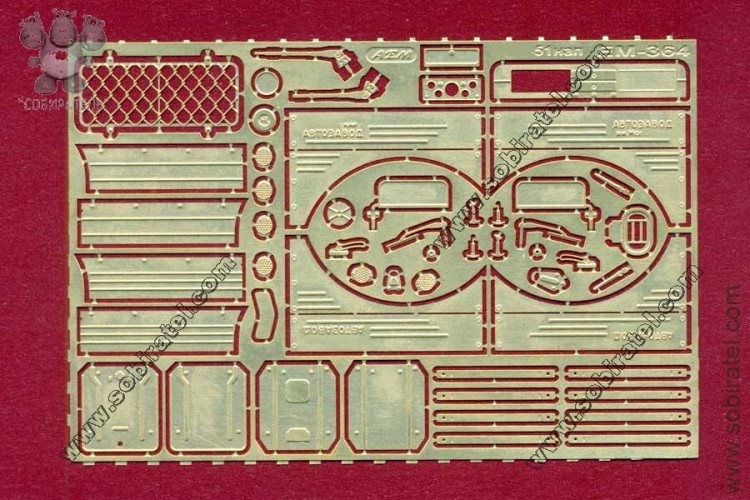 EM-364 фототравление. Расширенный набор на 51-ый от НАП.
