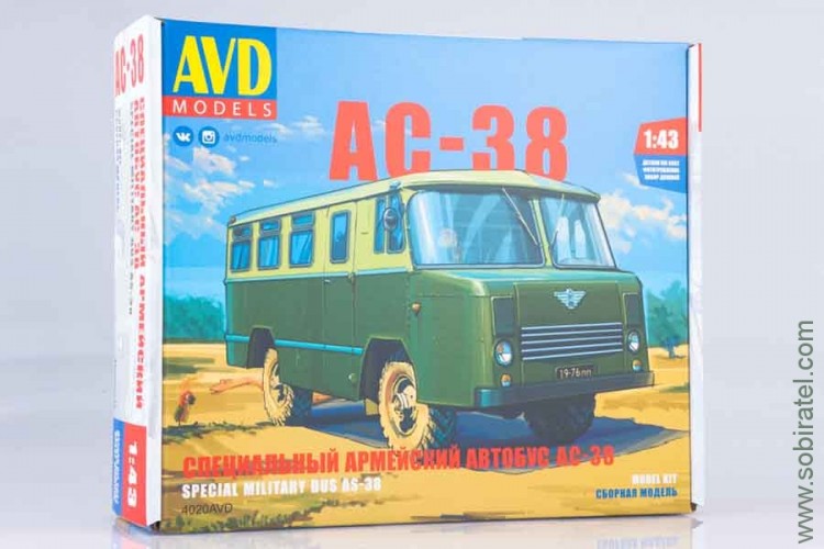 Сборная модель АС-38 специальный армейский автобус, AVD 1:43