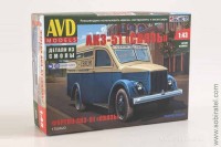 сборная модель Фургон АКЗ-51 связь (AVD 1/43)