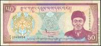 Бутан 2000, 50 нгултрумов