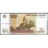 Россия 1997 (2004), 100 рублей серия УХ-4 экспериментальная (пресс/UNC)