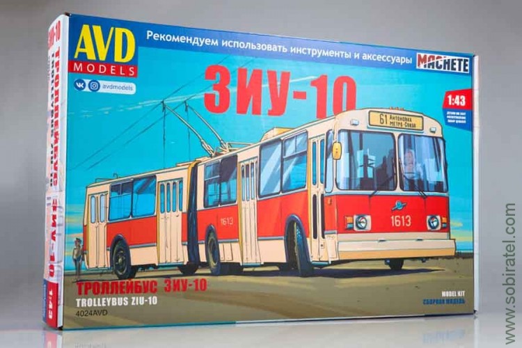 Сборная модель Троллейбус ЗиУ-10 (ЗиУ-683), 1:43 AVD