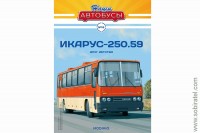 Наши Автобусы № 18 Икарус-250.59