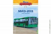 Наши Автобусы № 42 МАЗ-203
