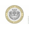 2026. Чувашская республика 2026. Чувашская республика
