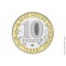 2026. Чувашская республика 2026. Чувашская республика